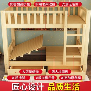 两层上下床1.9米长80cm宽1米全实木高低床小户型经济型双层铺