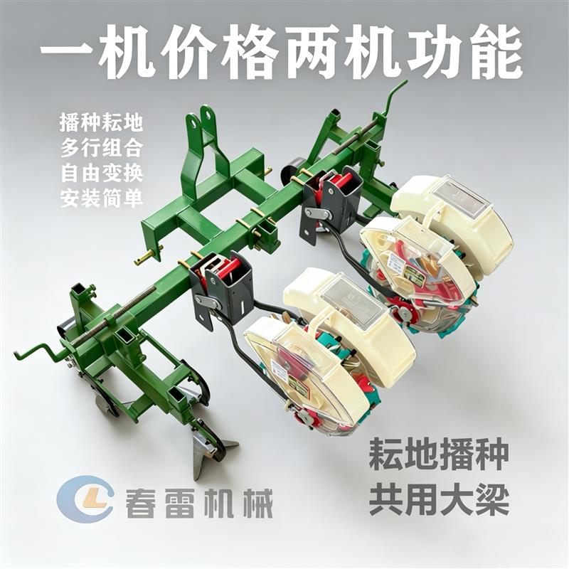 拖拉机带两行三行精品耘锄锄草机松土微耕起垄平垄锄草深松三铧犁