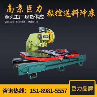 数控送料台厂家 冲床平板送料架 冲床数控送料机 数控自动送料机