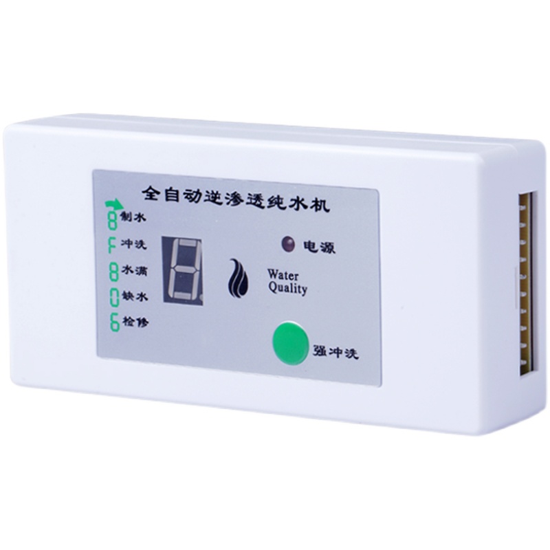 净水器主机板10针线滤水机8字电脑盒2v 智能显示控制主板配件