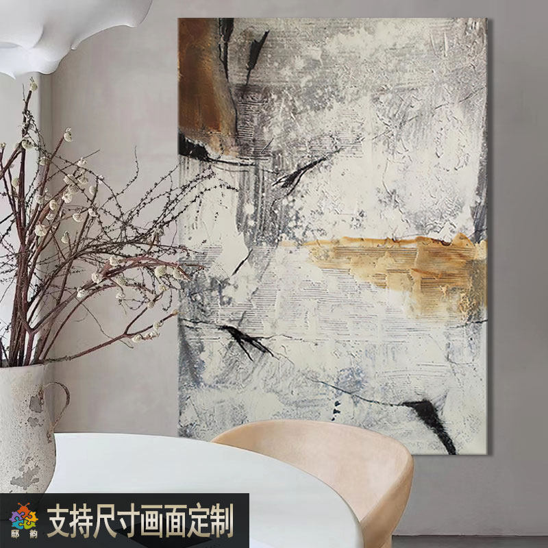 现代侘寂风客厅无框画民宿酒店房间装饰画卧室软装油画布挂画定制