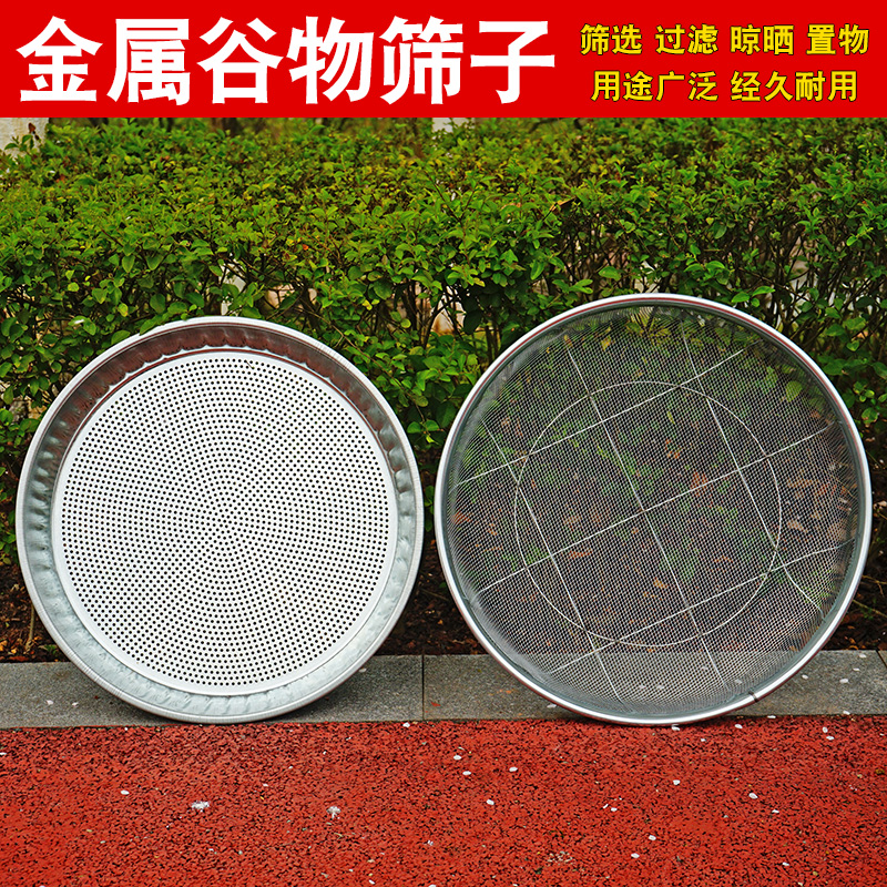 筛子筛网园艺筛土大筛子分样筛沙子石头过滤家用铁丝圆形工业筛