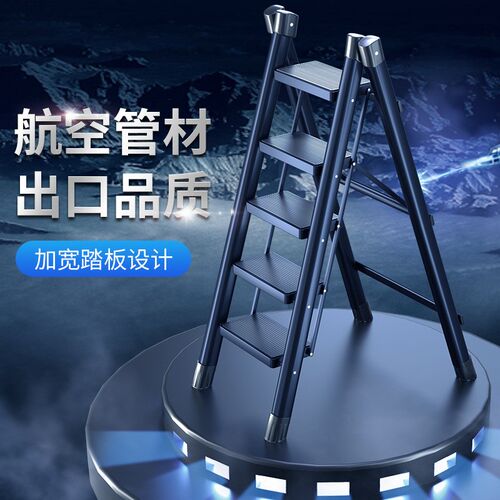 梯子家用折叠梯加厚人字梯楼梯伸缩合金多功能室内步梯脚踏梯