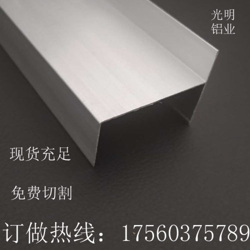 净化铝型材配件小h铝移动厕所50老式门框 洁净工厂房手术室门窗料