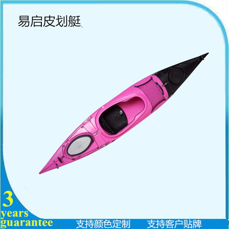 分体船可拼接海洋舟分段车载塑料船硬艇独木舟单人便携皮划艇加厚