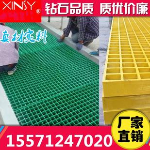 格栅板洗车地漏地沟盖板光伏洗车工位玻璃钢板洗车房地格栅洗车场