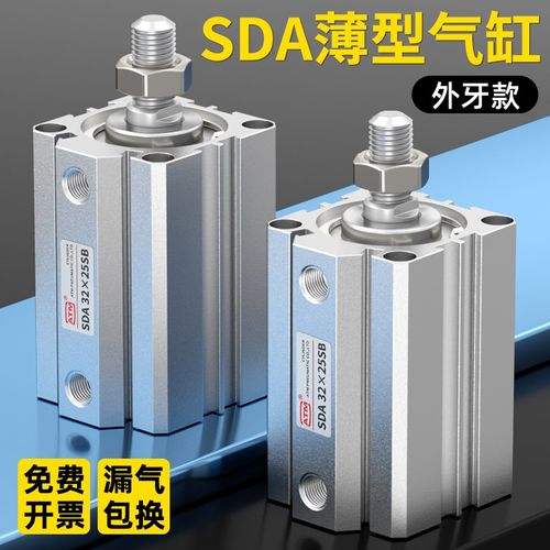 外螺纹外牙小型气动薄型气缸SDA20/25/32/40/50/63/80X100/50-B-S