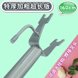 格玮加厚加粗304不锈钢撑衣杆晾衣叉挑取衣棍家用超长版1.6米焊接