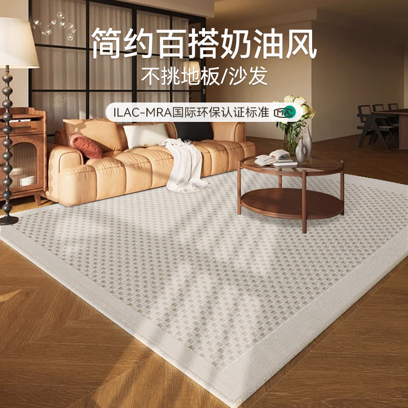 客厅地毯大宅现代简约2024新款纯色防水免洗立体卧室满铺沙发地垫