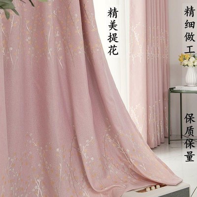 新疆西藏窗帘卧室高遮光布家用开出租屋挂钩式客厅大气新款