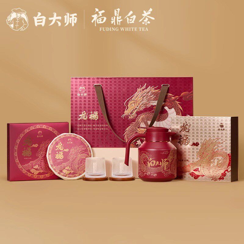 白大师龙福礼盒福鼎白茶2018寿眉红色龙壶方片壶保温壶焖茶壶印字