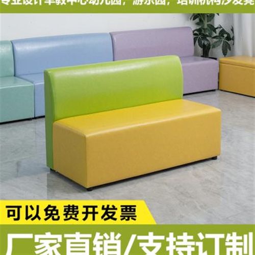 简约大厅接待区洽谈室卡座教培机构家长休息区沙发凳早教皮艺沙发