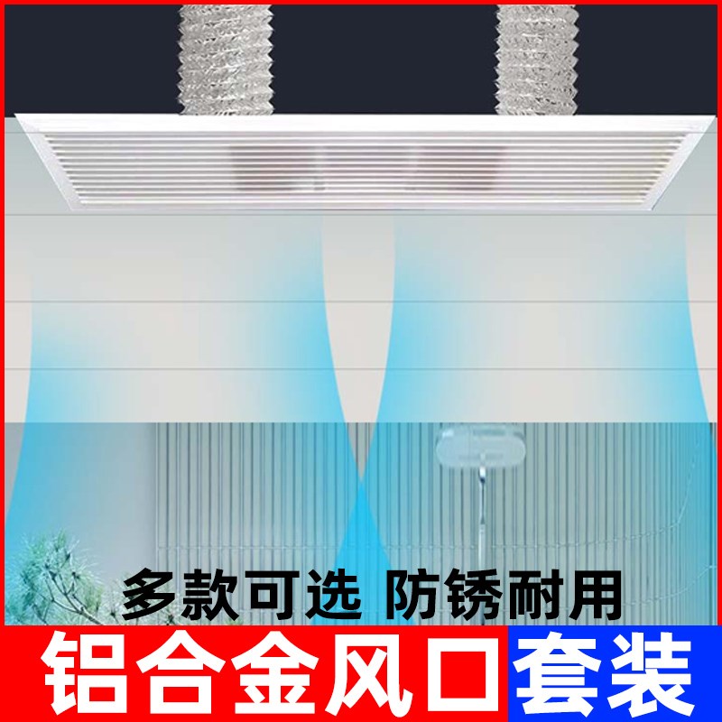 中央空调新风出风口长条线形铝合金格栅进气出气通风口排风口网罩