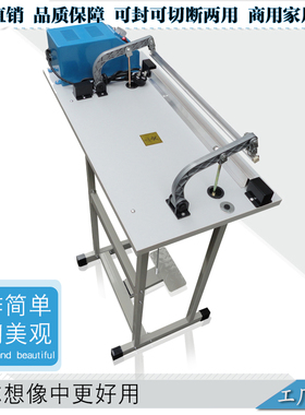F300-F1000型通过式脚踏式封口机 收缩膜 切割机 封切机 塑封机