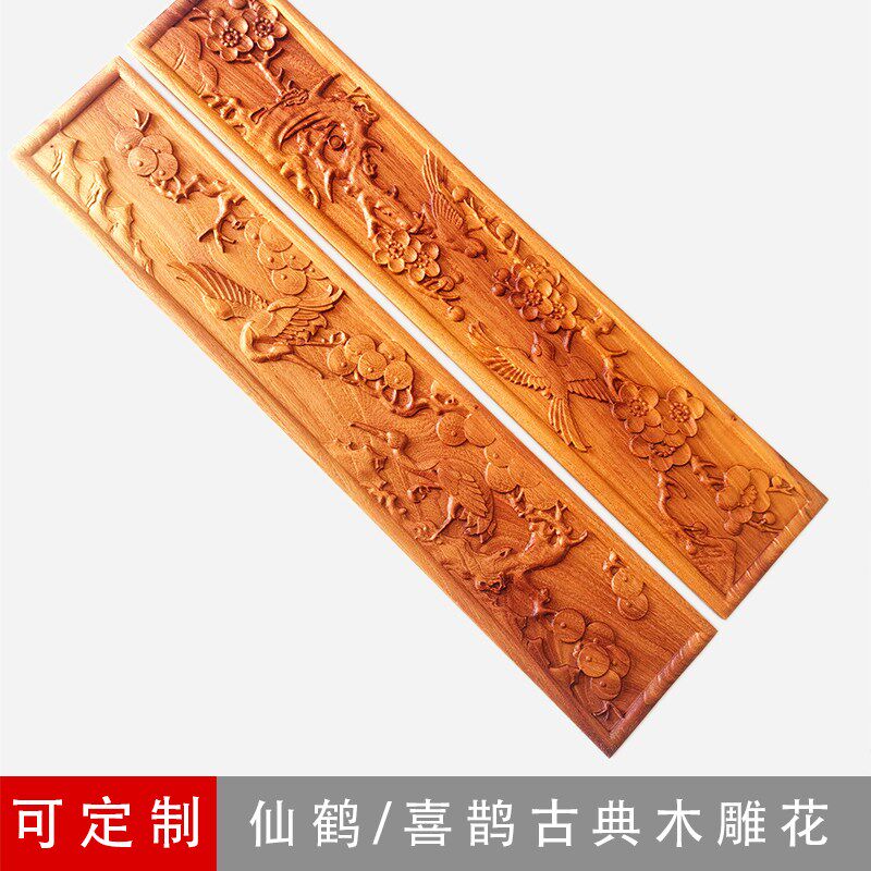 仙鹤喜鹊梅花榆长古典雕花木版画浮雕木雕版画柜门抽屉家具木贴花