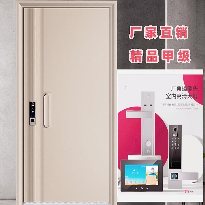奶油风入户防盗门家用 甲级 指纹锁子母门进户门安全门锌合金大门