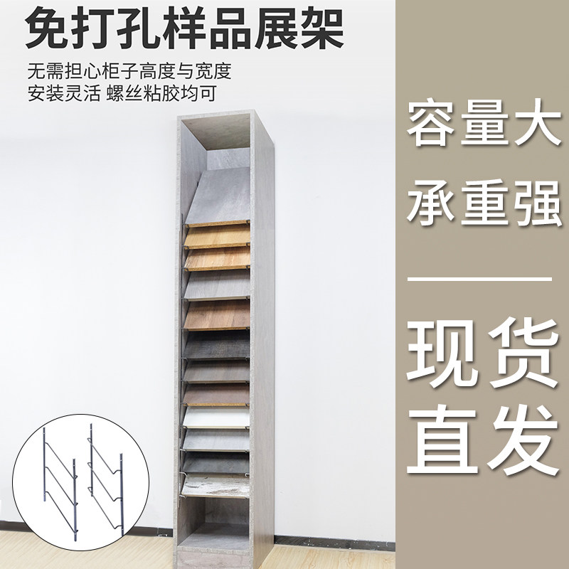 免打孔色板展示架展示架橱柜门板隔板层板色板架色板钩展架钩