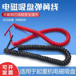 3x4 电磁吸盘弹簧线国标铜芯2x10 2x16 2x25 5x2.5卷筒电缆线 3x6