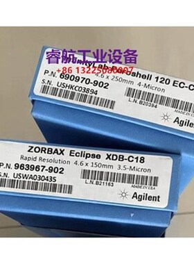 议价安捷伦柱 690970-902 963967-902 880975-902 960970-902 189