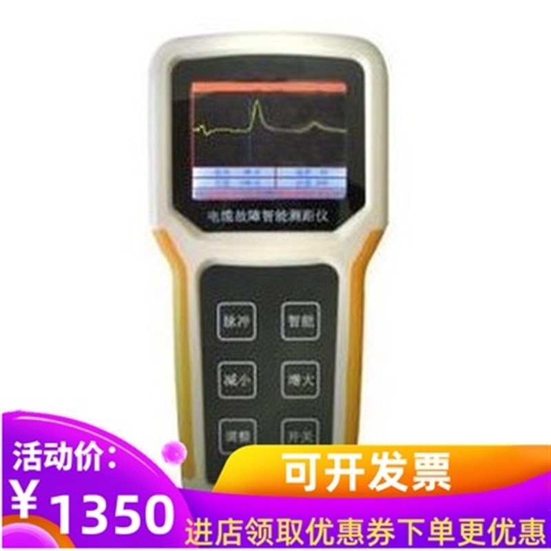 通信电力同轴电缆故障测试仪手持测距仪16/2/4/8公里混线断线断点