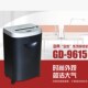 静音碎纸机 段状家用大功率 金典9615碎纸机 电动办公碎纸机