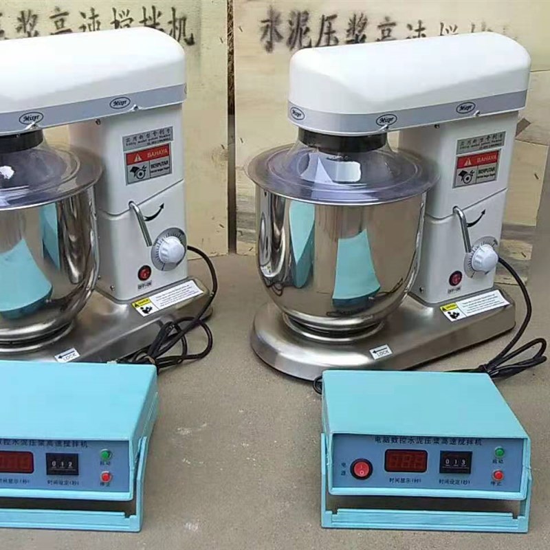 压浆剂高速搅拌机10L水泥浆压浆剂压浆料专用搅拌机
