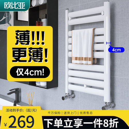 水暖气片卫生间家用超薄平板小背篓明装专用低碳钢散热片取暖器F