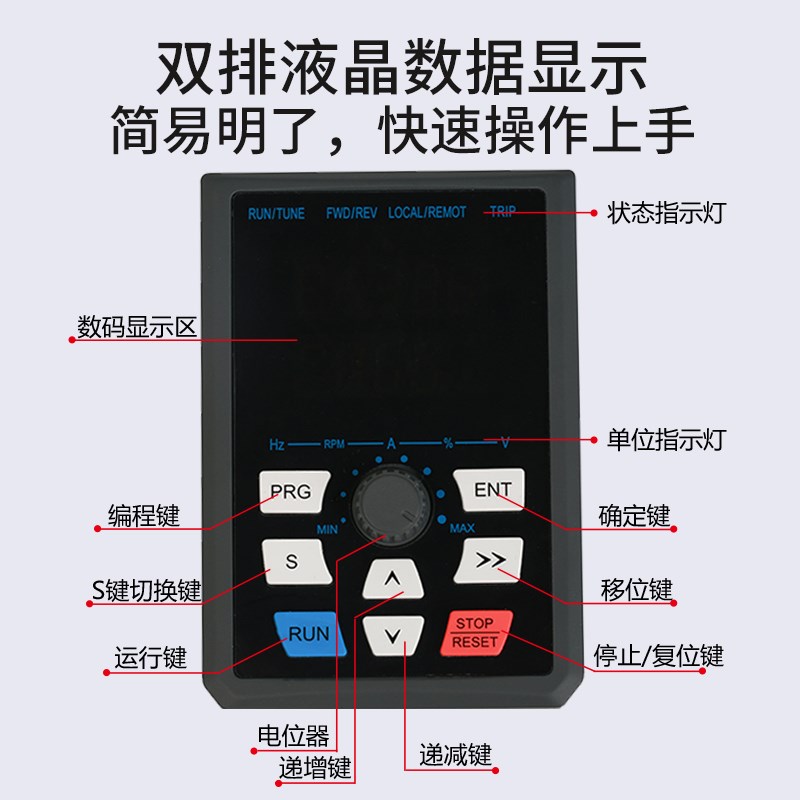 麦斯通840/740维佳斯840/740变频器键盘调速器操作面板键盘显示器