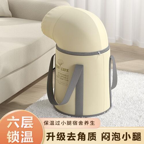 泡脚桶冬天家用新款折叠洗脚袋便携式手提加厚保温过小腿宿舍养生
