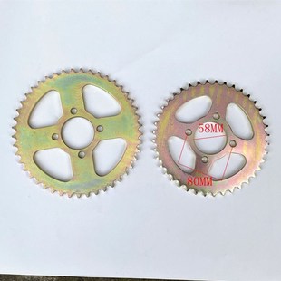 530型号齿轮盘 后轴链轮牙盘链盘 150 200cc越野摩托卡丁车配件