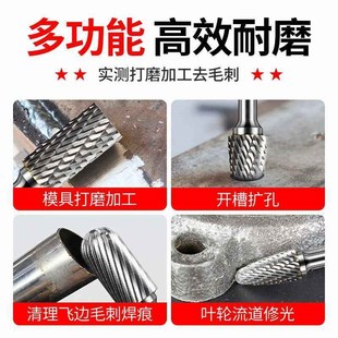 硬质合金旋转锉金属打磨钻头电磨头铣刀钨钢电动磨机挫扩孔刀抛光
