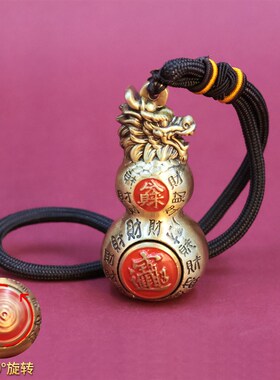 龙头百福招财铜葫芦转转手把件摆件家居客厅玄关办公室摆设工艺品