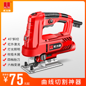 电动曲线锯电动木工家用多功能木板切割工具切割锯台式 手工小型