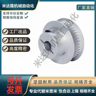 同步带轮TTPA40T10150 10200 10250-A-N20 N22 N24 N25 N28 N30