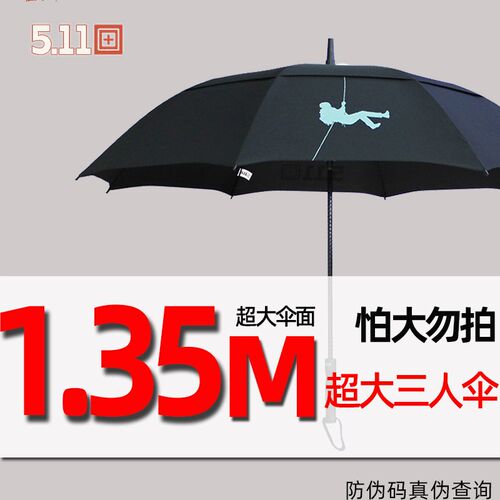 5.11雨伞军旅男士长柄特大号抗台风商务暴雨专用抗风暴伞质量好