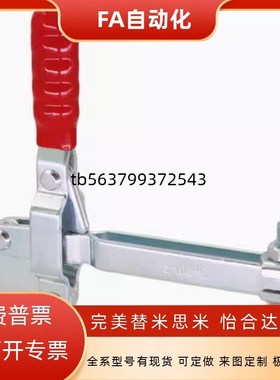 快速夹钳WDC12140/12142/12502-B/12265/13002-B/101-EL