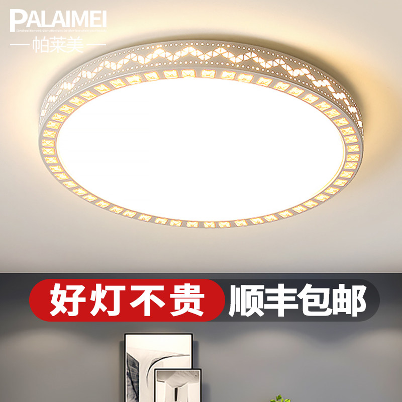 圆形吸顶灯led卧室大灯现代简约大气家用客厅吊灯2023年新款灯具