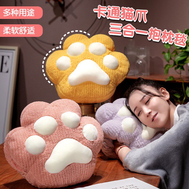 卡通猫爪暖手抱枕被子两用办公室午睡枕空调毯子三用合一车载靠枕