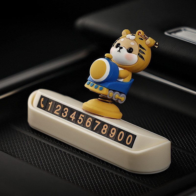 小财柴汽车临时停车电话号码牌车载装饰用品车用小摆件挪车移车卡