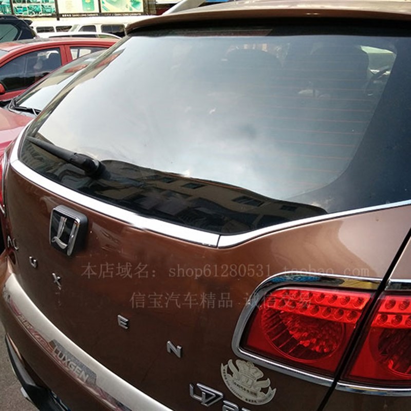 11-16款纳智捷大7后窗饰条后备箱装饰条电镀铬车窗边条U7改装亮条