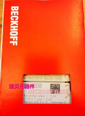 现货BECKHOFF EL4008 KL3458倍福模块议价$