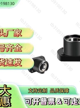 切边法兰轴承座轴承BGCBB支撑座固定座BFP21紧凑法兰衬套双