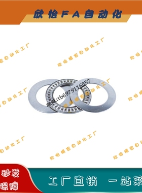 止推滚针轴承BA0414/BA0515/BA0619/BA0821/BA1024/BA1226