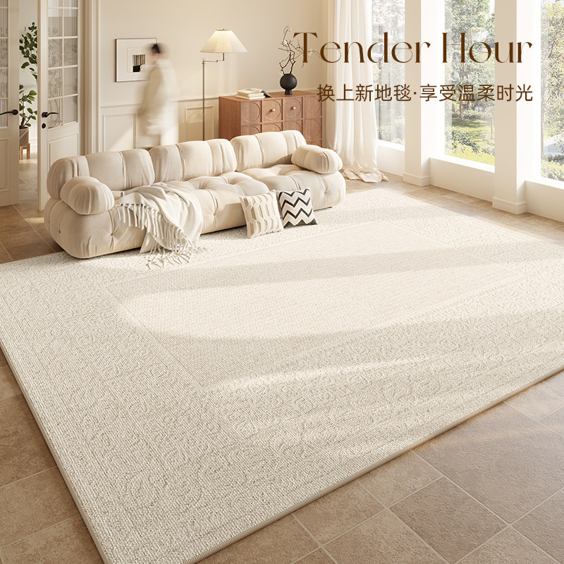 地毯客厅奶油风卧室房间床边毯免洗可擦地垫大面积加厚沙发茶几毯,居家布艺,地毯,淘宝优惠券,粉丝福利购,淘宝优惠卷