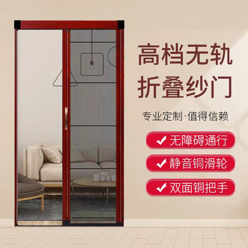 厦门纱窗门推拉式隐形入户门折叠纱门防蚊伸缩沙门金刚网防猫无轨