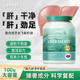 REISHI COMPLEX MILK LBASST THISTLE复合灵芝水飞蓟籽油 b10