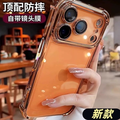 苹果17promax手机壳iPhone16Pro