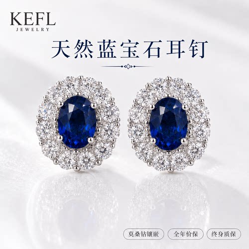 天然蓝宝石耳钉1.2克拉纯银镶嵌