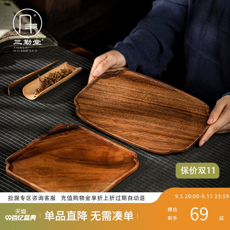 整块胡桃木茶盘实木原木茶台大小号简约茶具家用茶海中式大气