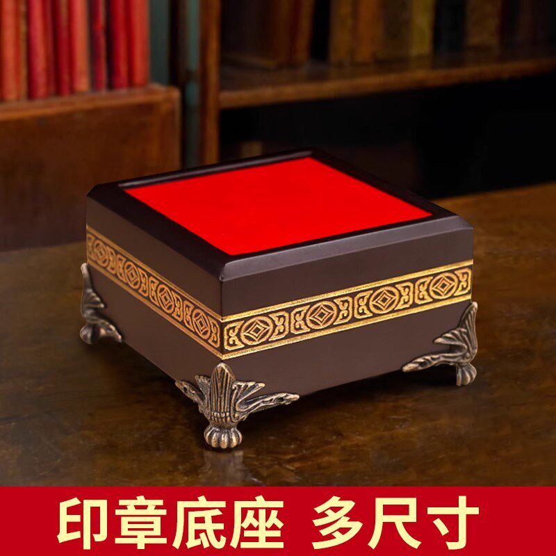 正方形印章玉玺木托水晶玉石头摆件底托工艺品葫芦手把件木质底座